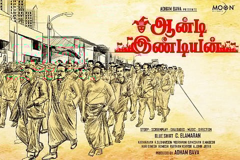 Release of 'Blue Sattai' Maran's 'Anti-Indian' postponed to Dec 10