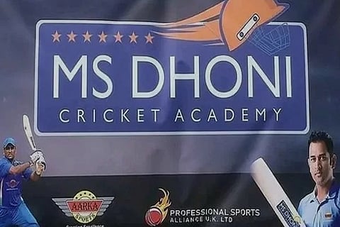 MS Dhoni cricket academy (Image Source: Twitter)