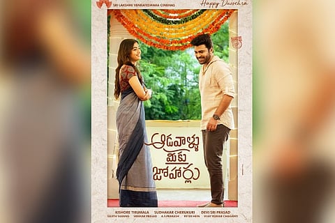 First look poster of the film.