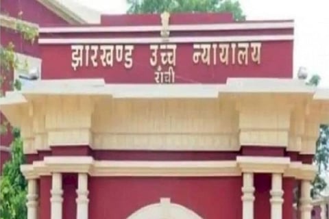 Jharkhand High Court (Source: IANS)