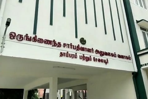 The Tambaram-Selaiyur sub registrar.