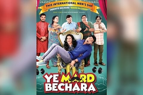 Poster of 'Ye Mard Bechara'