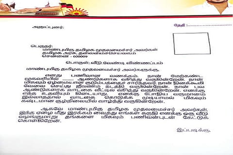 Forms submitted by public in DMK letterhead
