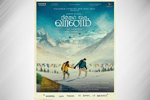 'Nitham Oru Vaanam' first look