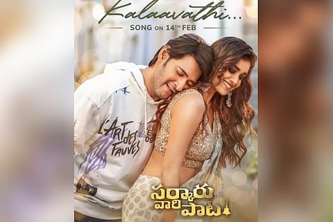 'Kalaavathi' poster.