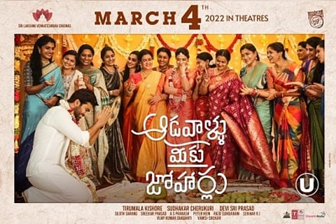 'Aadavaallu Meeku Johaarlu' poster.