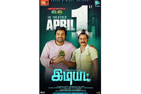 Movie Poster  'Idiot'