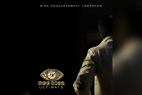 The pre-announcement poster. Image Courtesy: Twitter - @disneyplusHSTam