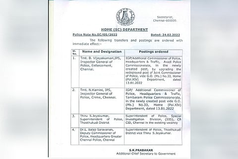 4 IPS officers shuffled: Avadi, Tambaram commissionerates get additional CoPs