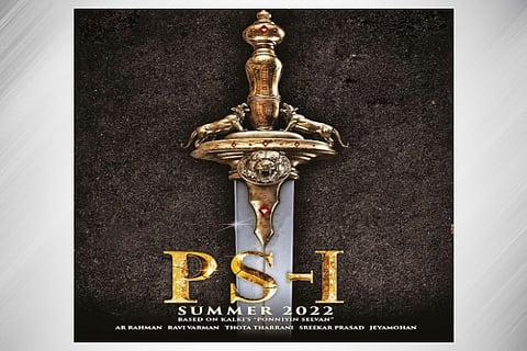 The makers are likely to release the movie in September