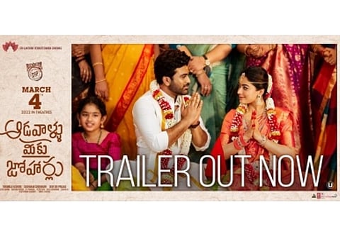 'Aadavallu Meeku Johaarlu'  Movie Poster