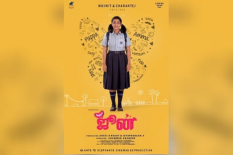 Poster of Tamil remake 'June' (Image source: IANS)