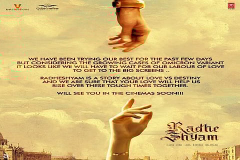 Announcement poster released by the team