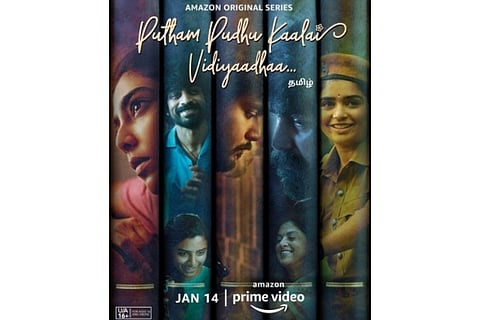 Putham Pudhu Kaalai Vidiyaadhaa Movie Poster