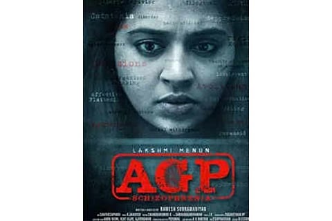 Movie 'AGP' Poster