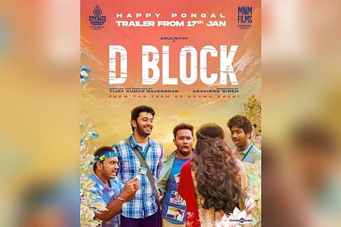 Trailer announcement poster of 'D Block'