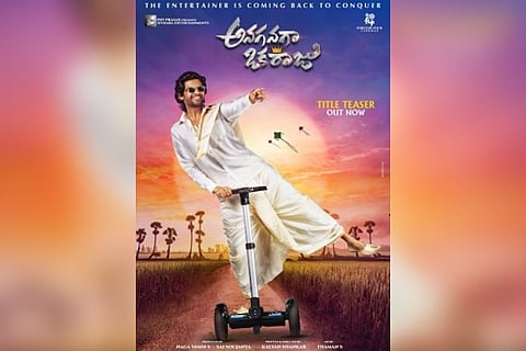 Poster of 'Anaganaga Oka Raju'