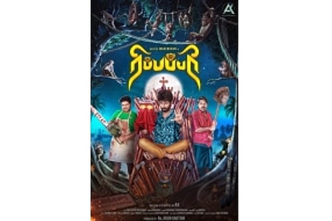 'Ripupbury' Movie Poster