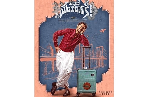 'Ante Sundaraniki'  Movie Poster