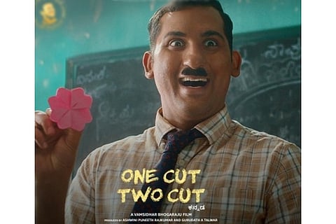'One Cut Two Cut' Movie Poster