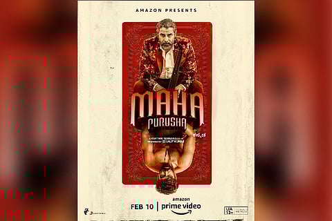 Poster of 'Mahaan'