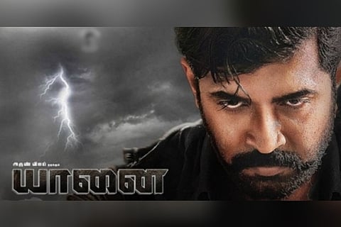 'Yaanai' poster.