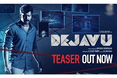 'Dejavu' Movie Poster