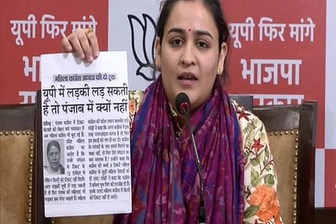 BJP leader Aparna Yadav on (Image Courtesy: ANI)