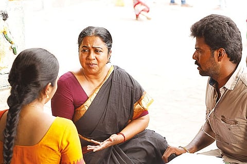 On location of Marutha