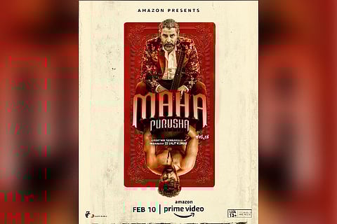 Poster of 'Mahaan'
