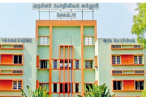 Salem Government Engineering College