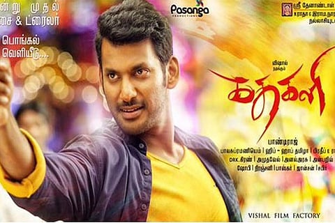 HC notice to censor board on plea to remove dialogues in Tamil film 'Kathakali'