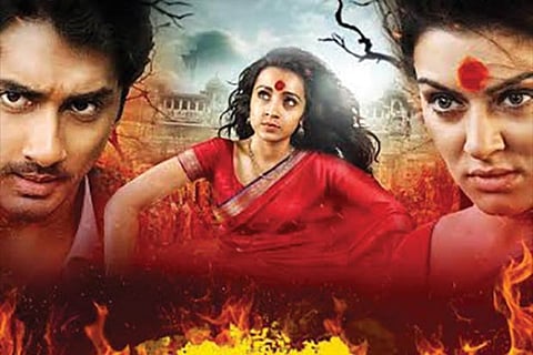 Aranmanai- 2