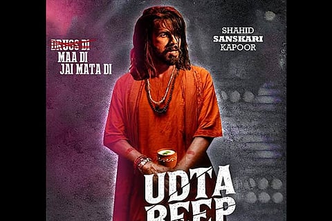 Going Viral: Memes on censorship of film Udta Punjab, take dig at CBFC