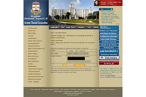 Screen shot of Chennai Corporations website