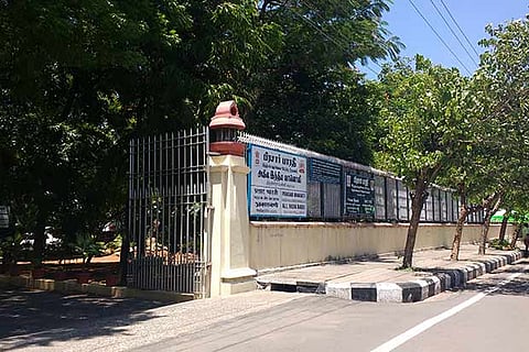 Entrance of All India Radio, Tiruchy, one of the prestigious stations
