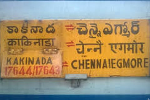 Railways has extended the Hyderabad-bound Kachiguda Express and Circar Express up to Chengalpattu
