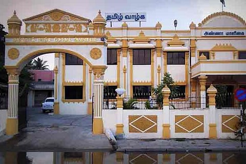 Tamil Nadu State Election Commission