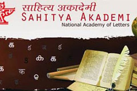 Sahitya Akademi