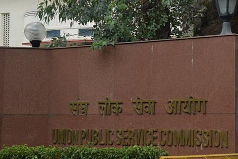 Union Public Service Commission&nbsp;