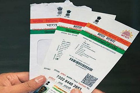  Aadhaar 