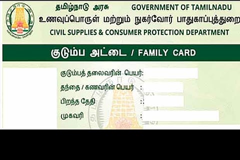 Smart PDS card comes into force in TN from today