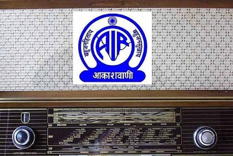 All India Radio Logo