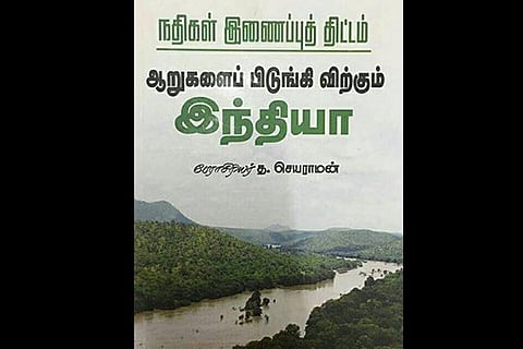 Wrapper of the controversial booklet