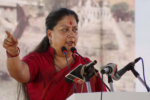 Rajasthan Chief Minister Vasundhara Raje