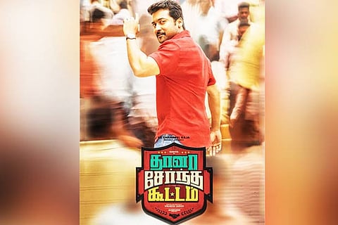 Thaanaa Serndha Koottam poster