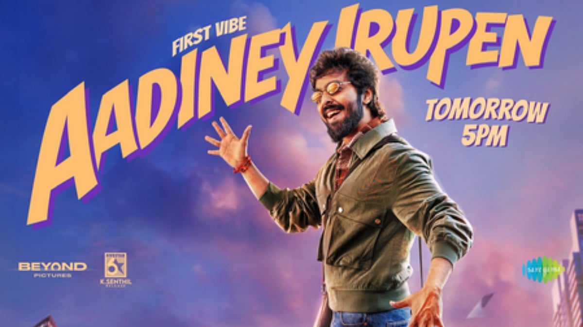 Aadiney Irupen from G V Prakash-starrer 'Happy Raj' released