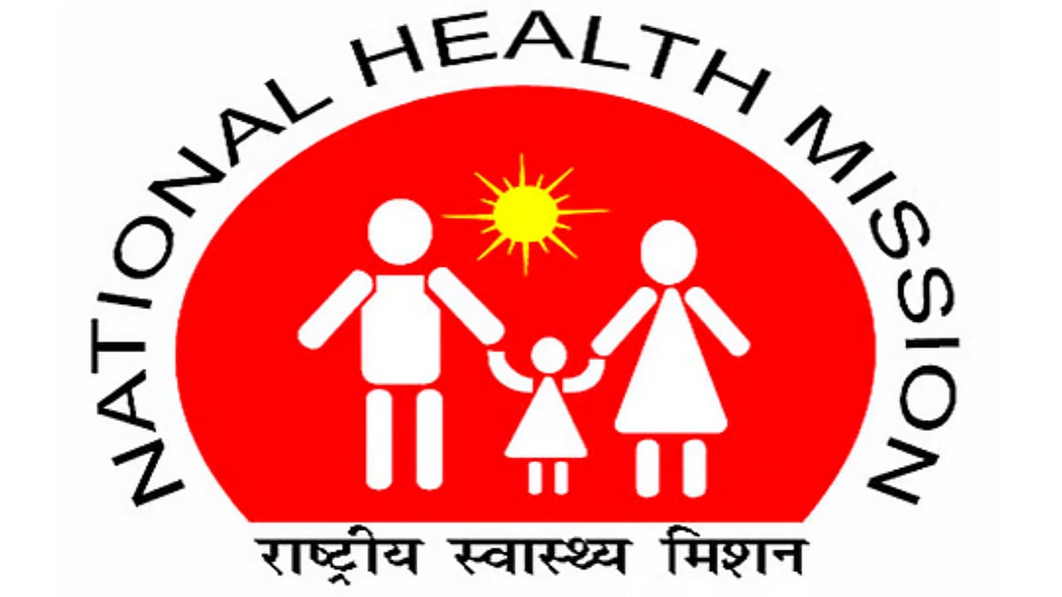 Rs 318.17 crore allotted for National Health Mission programmes in ...