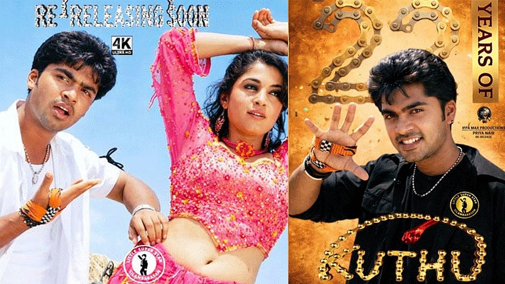 Simbu’s ‘Kuththu’ set for re-release after 22 years