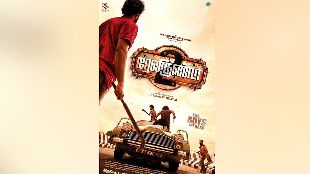 Vijay Sethupathi unveils first-look poster of Renigunta 2